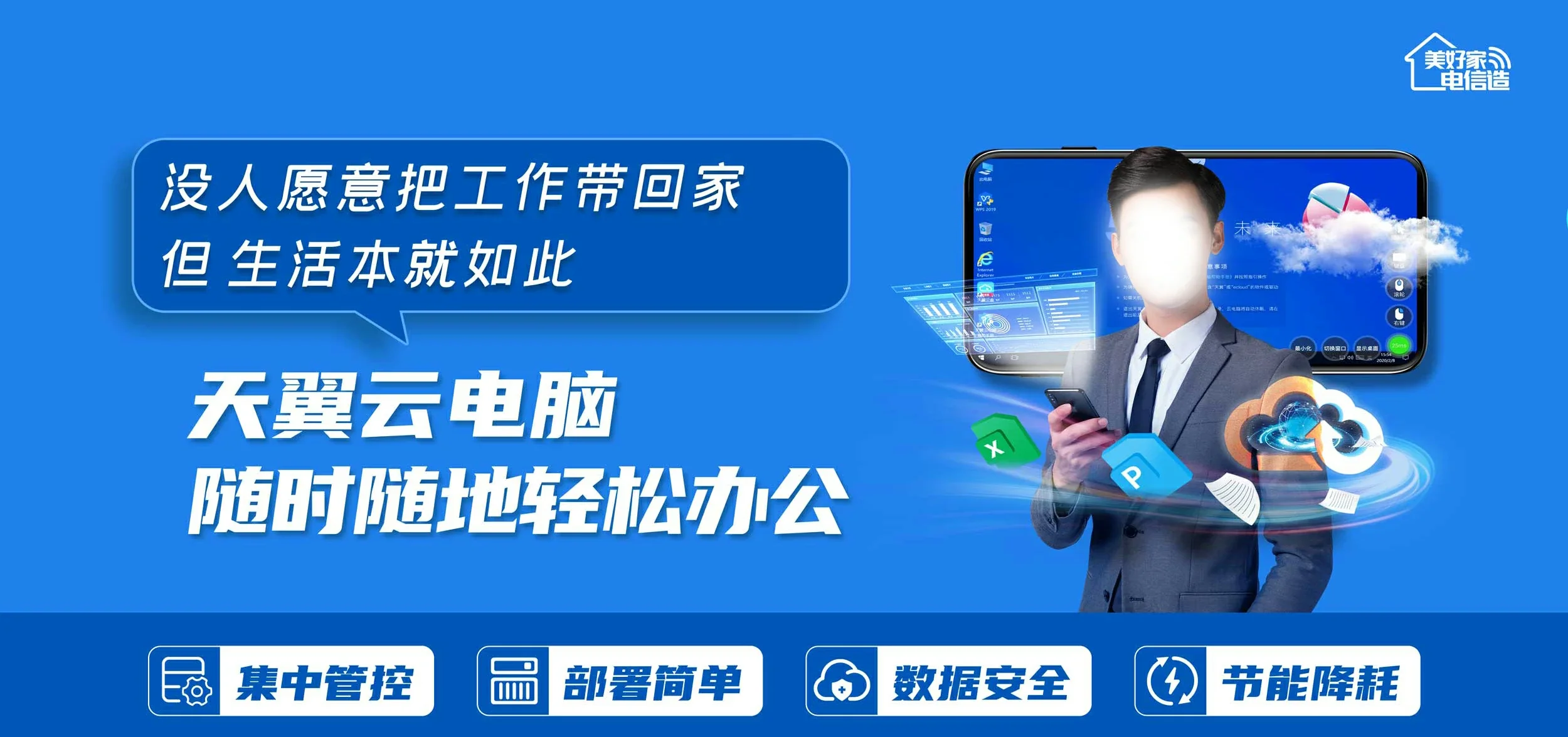 中国电信 卫滨区电信宽带 宽带套餐